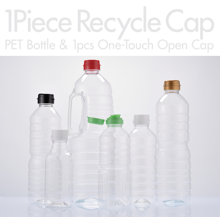 1Piece Recycle Cap